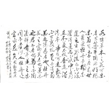 《180*97尺寸书法》-张凤亮