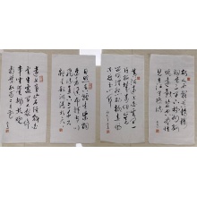 草书《唐诗草书​》-许文高