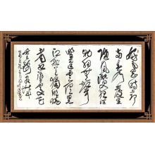 行书《春夜喜雨》李述安
