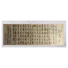 书法《沁园春雪》吴建中