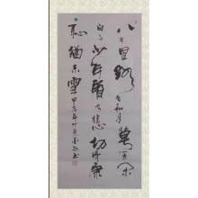 书法《满江红》冯智宏