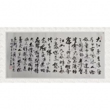 书法《赤壁怀谷》冯智宏