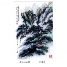 国画山水《春山松云图》-李乃华