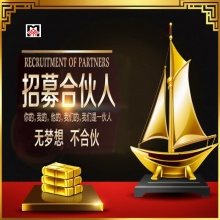 99元分销