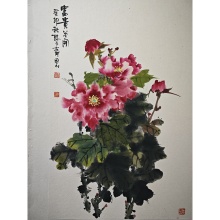 《富贵花开》-王国山