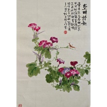 《垄畔拾趣》-王国山