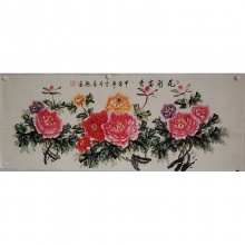 牡丹国画《花开福贵》冯智宏