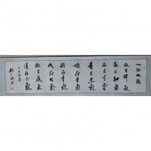 书法《人生九气》杨天福