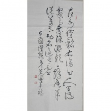 书法《曾国藩赠弟曾国荃诗》赵文生