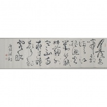 书法《唐   张继 枫桥夜泊》赵文生