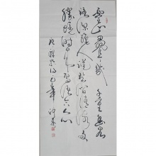 书法《唐  释拾得》赵文生