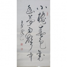 书法《小楼春色里》赵文生