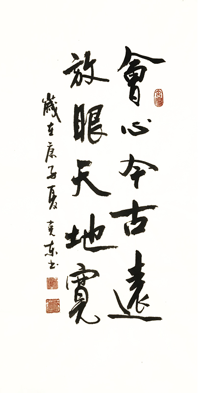 中国古美術・書法三尺画芯・弘一法师印款・文房置物・純手描き・書道品・宣紙・带水印 中国古美術・書法三尺画芯・弘一法师印款・文房置物・純