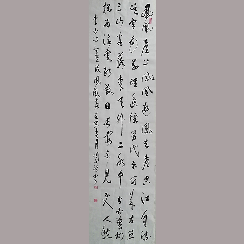 兩字行书写法_兩行书怎么写好看_兩书法图片- 集大家书法