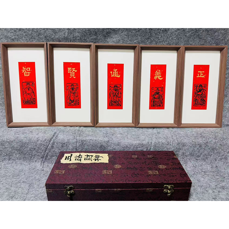 中国民俗篆刻--《五路财神》伍文虎_篆刻_墨缘斋文化网纯手工字画、品质
