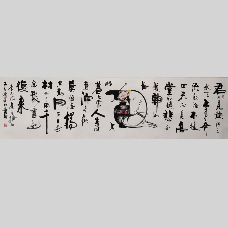 《将进酒》-茹进存_书法艺术_【墨缘斋文化官网】专售真迹书画网|山水