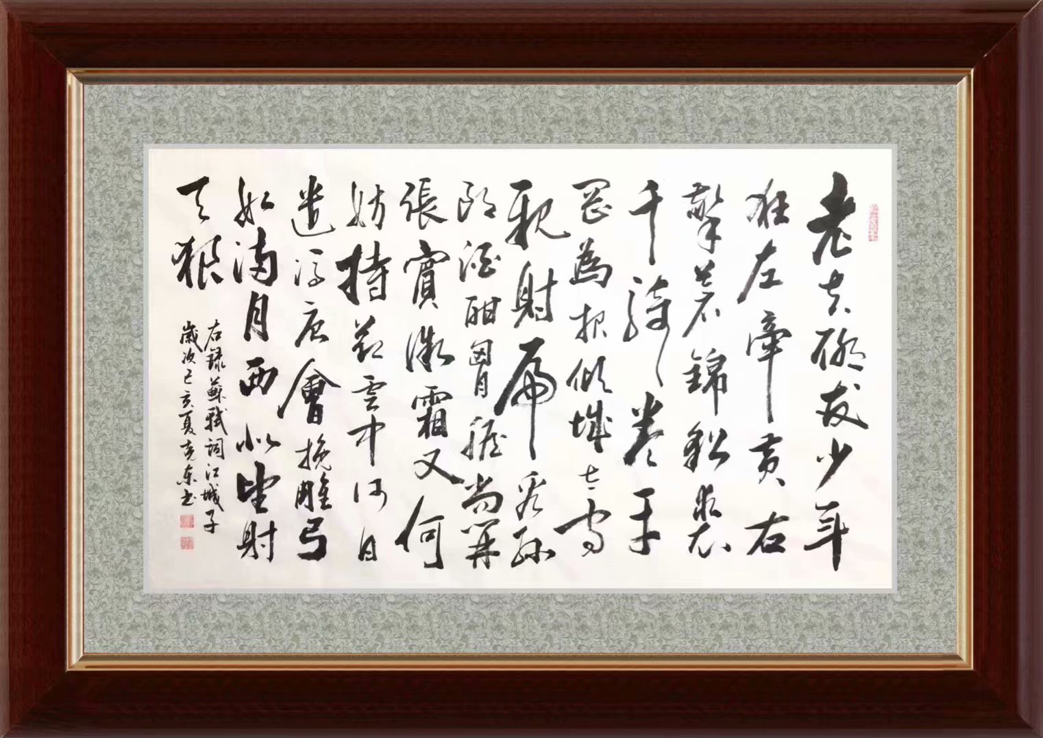 《江城子·密州出猎》苏轼出 处【翻译】:姑且让老夫我表现(展示)一下