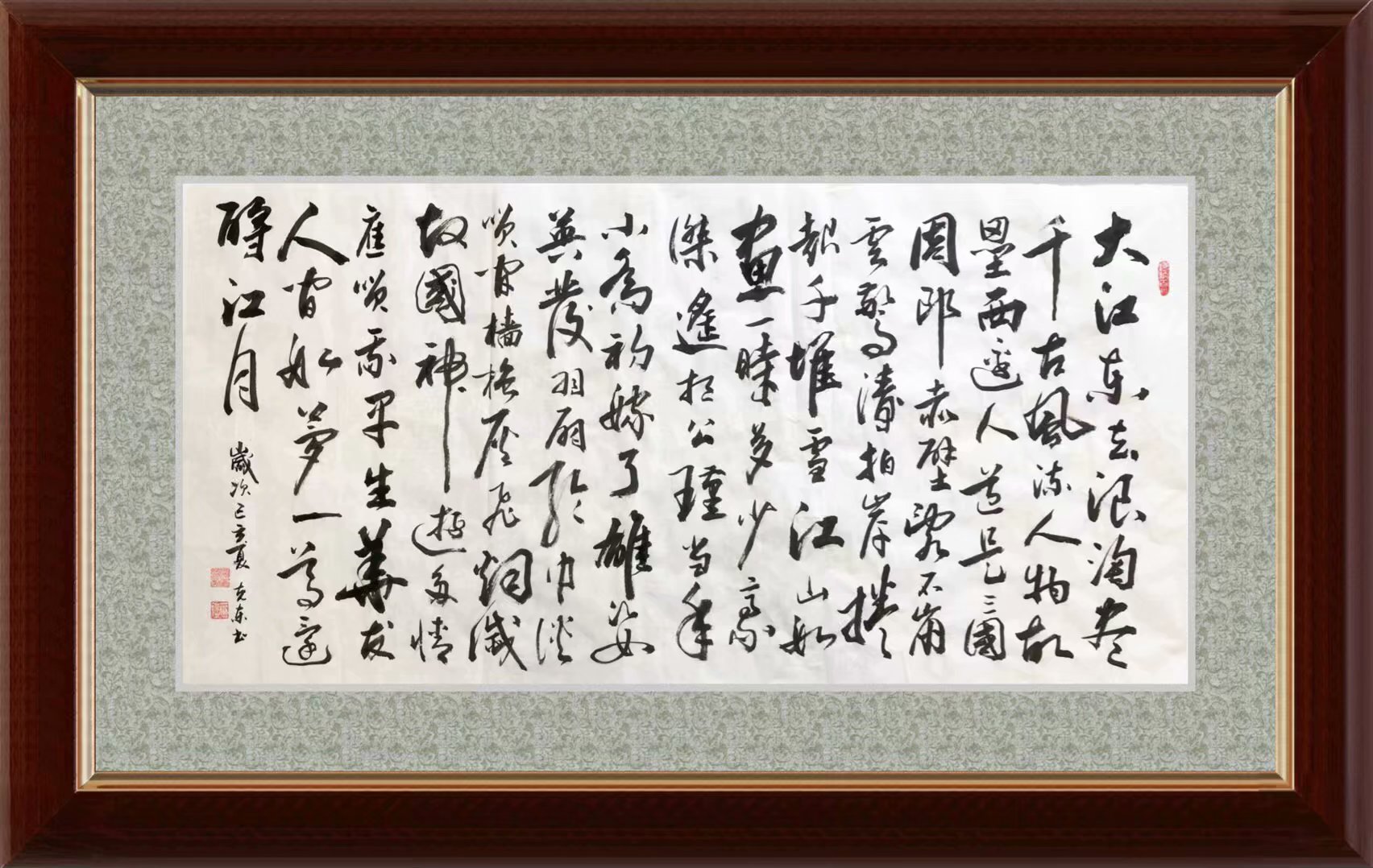 念奴娇赤壁怀古_书法艺术_【墨缘斋文化官网】专售真迹书画网|山水画